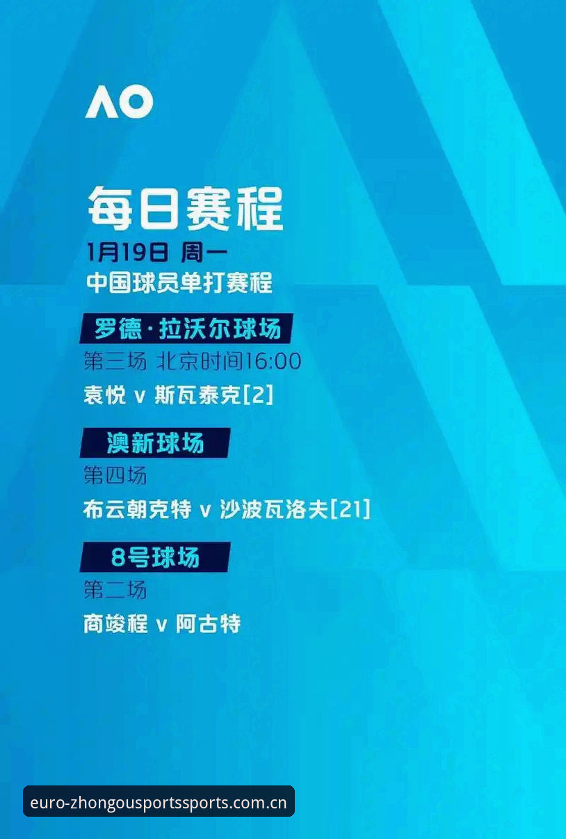 2026中欧体育ios下载 实战派分享:2026中欧体育ios下载全流程与使用心得