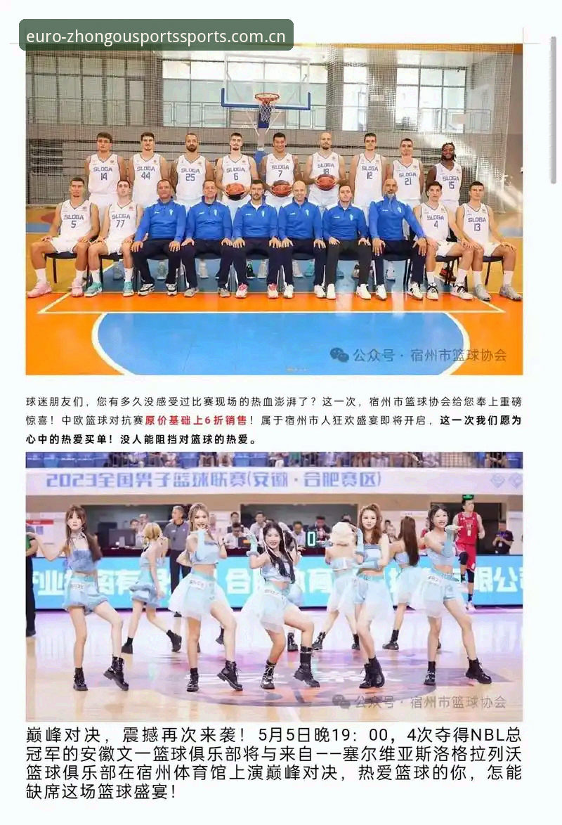 中欧体育官网下载遇阻？2024最新解决方案全解析