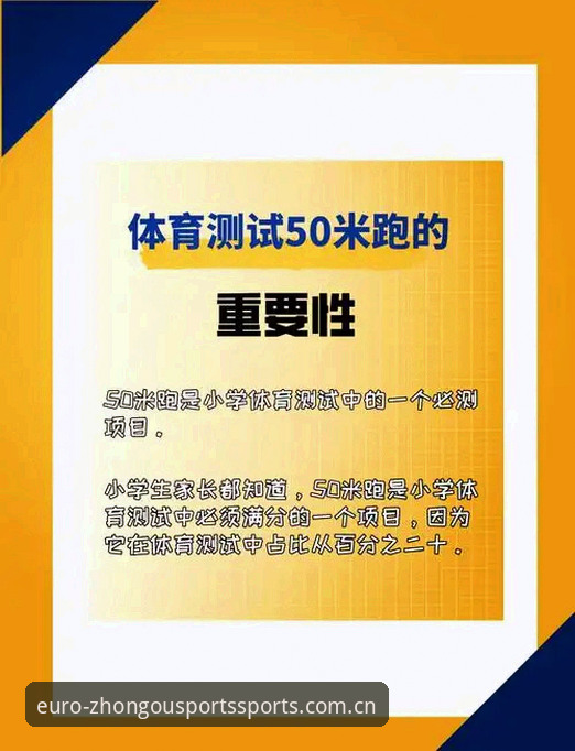 资深技术评测员分享：中欧体育平台安全性与体验深度剖析